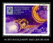 Саяногорск Инфо - Присоединённое изображение