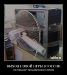 Саяногорск Инфо - Присоединённое изображение