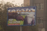 Саяногорск Инфо - Присоединённое изображение