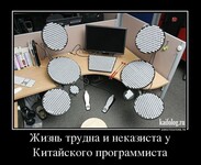 Саяногорск Инфо - Присоединённое изображение