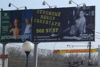 Саяногорск Инфо - Присоединённое изображение