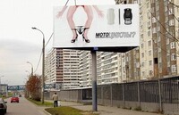 Саяногорск Инфо - Присоединённое изображение