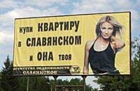 Саяногорск Инфо - Присоединённое изображение