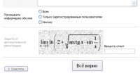 Саяногорск Инфо - Присоединённое изображение