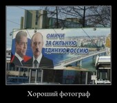 Саяногорск Инфо - Присоединённое изображение