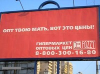 Саяногорск Инфо - Присоединённое изображение