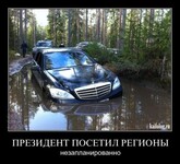 Саяногорск Инфо - Присоединённое изображение