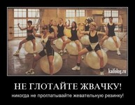 Саяногорск Инфо - Присоединённое изображение