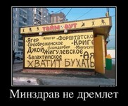 Саяногорск Инфо - Присоединённое изображение