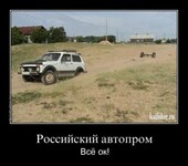Саяногорск Инфо - Присоединённое изображение