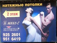 Саяногорск Инфо - Присоединённое изображение