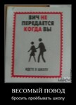 Саяногорск Инфо - Присоединённое изображение