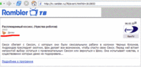 Саяногорск Инфо - Присоединённое изображение
