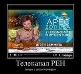 Саяногорск Инфо - Присоединённое изображение