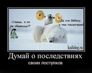 Саяногорск Инфо - Присоединённое изображение