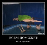 Саяногорск Инфо - Присоединённое изображение