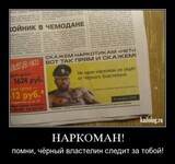 Саяногорск Инфо - Присоединённое изображение
