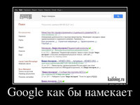 Саяногорск Инфо - Присоединённое изображение