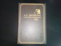 Саяногорск Инфо - Присоединённое изображение