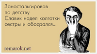 Саяногорск Инфо - Присоединённое изображение
