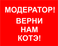 Саяногорск Инфо - Присоединённое изображение