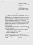 Саяногорск Инфо - Присоединённое изображение