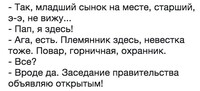 Саяногорск Инфо - Присоединённое изображение
