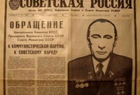 Саяногорск Инфо - Присоединённое изображение