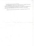 Саяногорск Инфо - Присоединённое изображение