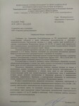 Саяногорск Инфо - Присоединённое изображение