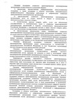 Саяногорск Инфо - Присоединённое изображение