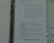 Саяногорск Инфо - Присоединённое изображение