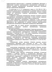 Саяногорск Инфо - Присоединённое изображение