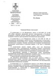 Саяногорск Инфо - Присоединённое изображение