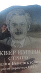Саяногорск Инфо - Присоединённое изображение