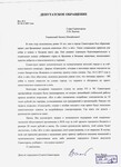 Саяногорск Инфо - Присоединённое изображение