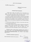 Саяногорск Инфо - Присоединённое изображение