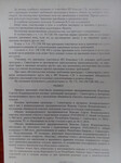 Саяногорск Инфо - Присоединённое изображение
