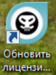 Саяногорск Инфо - Присоединённое изображение