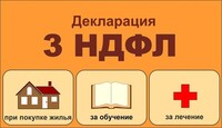Саяногорск Инфо - Присоединённое изображение