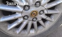 Саяногорск Инфо - Присоединённое изображение