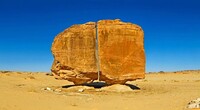 Саяногорск Инфо - Присоединённое изображение