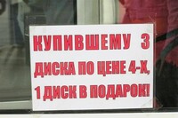 Саяногорск Инфо - Присоединённое изображение