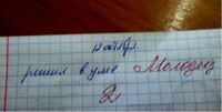 Саяногорск Инфо - Присоединённое изображение