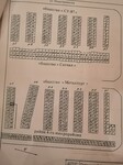 Саяногорск Инфо - Присоединённое изображение