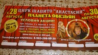 Саяногорск Инфо - Присоединённое изображение
