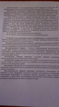 Саяногорск Инфо - Присоединённое изображение