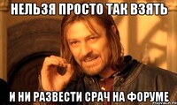 Саяногорск Инфо - Присоединённое изображение