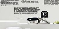 Саяногорск Инфо - Присоединённое изображение