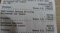 Саяногорск Инфо - Присоединённое изображение